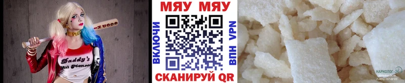 Где купить Мариинский Посад Марихуана МЕФ COCAIN APVP ГАШ