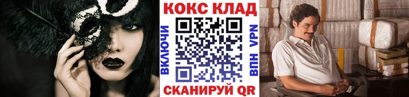 КОКАИН Columbia  где купить наркоту  Мариинский Посад 
