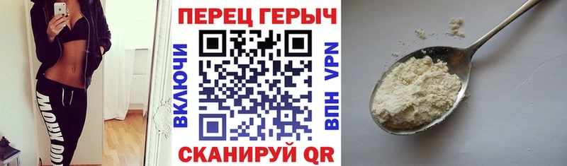 Героин хмурый hydra как зайти Мариинский Посад