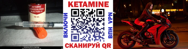 Кетамин ketamine  мега ссылки  Мариинский Посад 