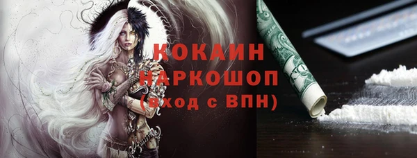 кокаин Кинешма