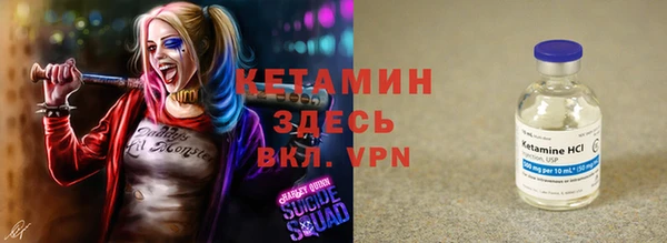 героин Каменка