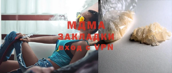 кокаин Кинешма