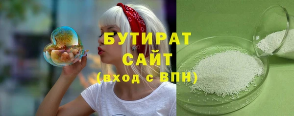 а пвп мука Каменногорск