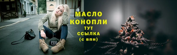 а пвп мука Каменногорск