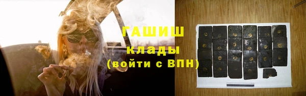 героин Каменка