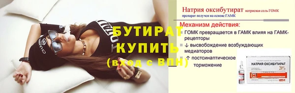 спиды Киреевск