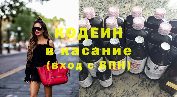 прущие грибы Киренск