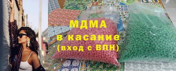 героин Каменка