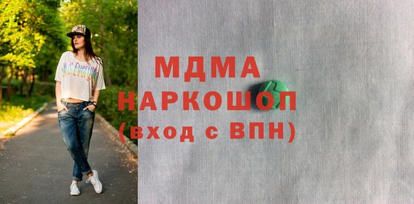 COCAINE Инсар