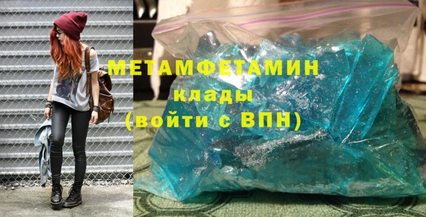 кокаин Кинешма