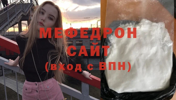 мдпв Каменск-Шахтинский