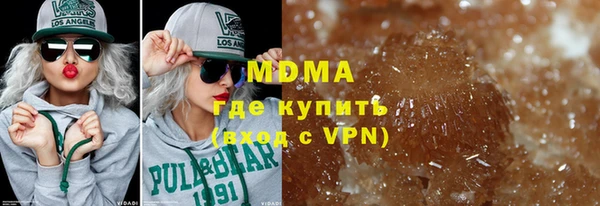 мдпв Каменск-Шахтинский