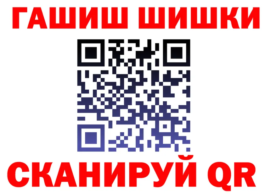 Как найти закладки?  формула Мариинский Посад