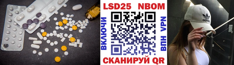 нарко площадка формула  kraken как зайти  Мариинский Посад  Лсд 25 экстази кислота 