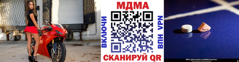 дарк нет как зайти  Мариинский Посад  MDMA кристаллы  blacksprut ссылка 