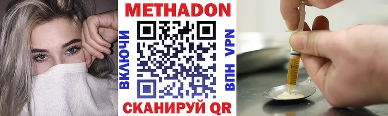 МЕТАДОН мёд  Мариинский Посад 
