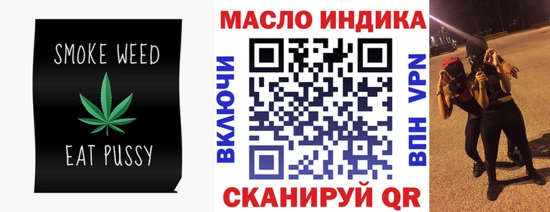 Дистиллят ТГК гашишное масло  дарнет шоп  Мариинский Посад 